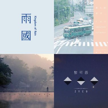 一个人