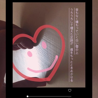 亞特蘭❤️