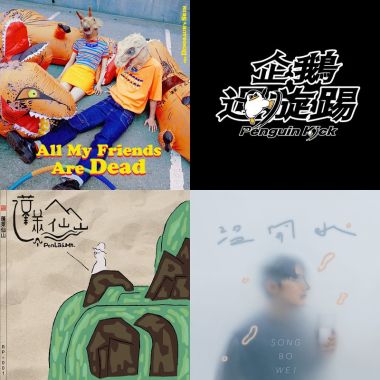 人生告別式（（SV建立