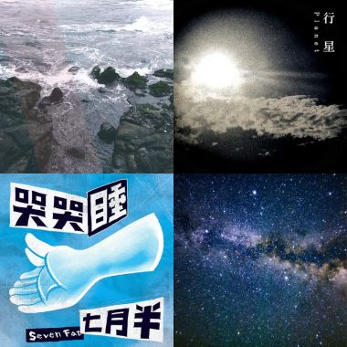 我的世界