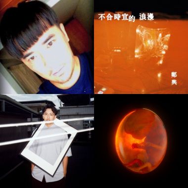 好名