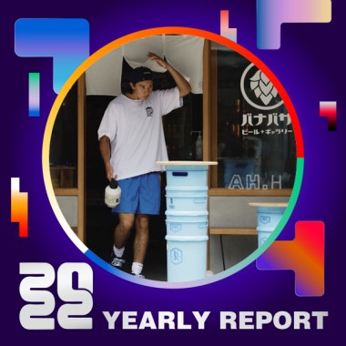 2022 個人年度精選