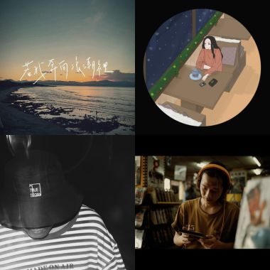 思考的時間