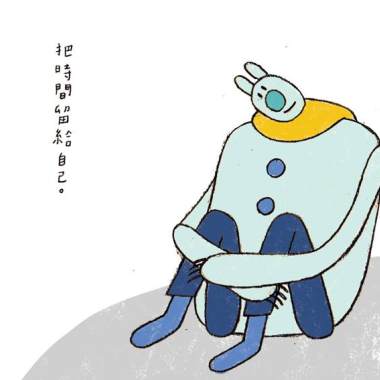 隨心