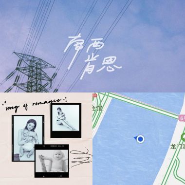 我要聽的