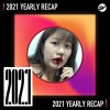 2021 個人年度精選之最