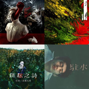 悲傷