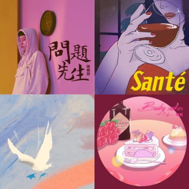 女聲