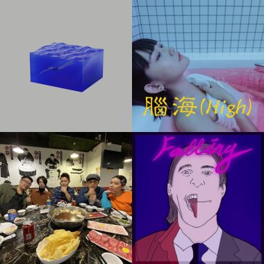 小電音