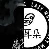 小輕鬆