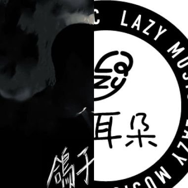 小輕鬆