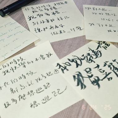 尋找一些很酷的人