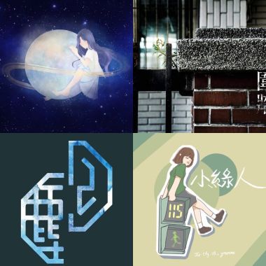 唸完趕快滾出學校
