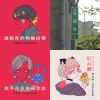 我的歌單