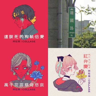 我的歌單