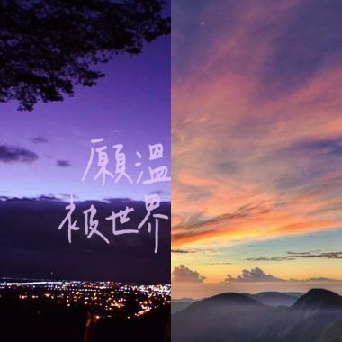 我的歌單 1
