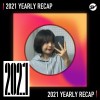 2021 個人年度精選之最