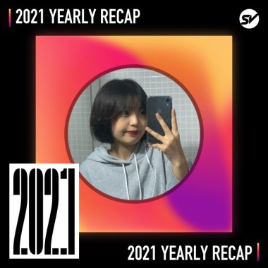 2021 個人年度精選之最