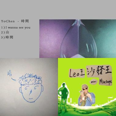 嗨