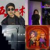 大嘻哈時代2