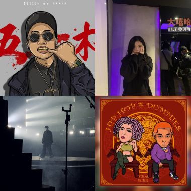 大嘻哈時代2