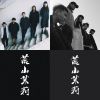 后摇
