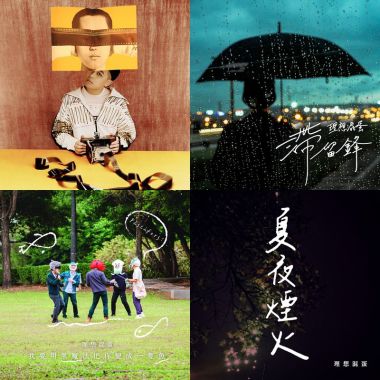理想混蛋