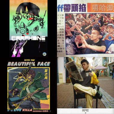 打炮嗑藥