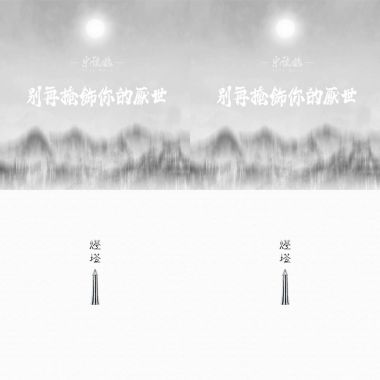 宋德鶴