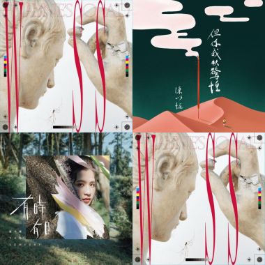 31屆金曲獎入圍