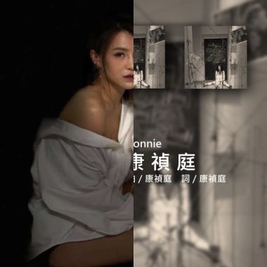 我的歌單