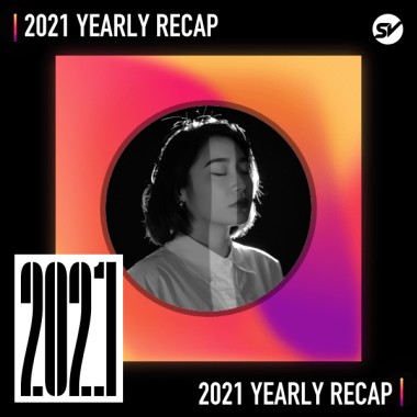 2021 個人年度精選之最
