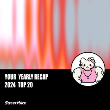 2024 個人年度精選