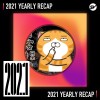 2021 個人年度精選之最