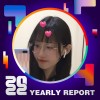 2022 個人年度精選