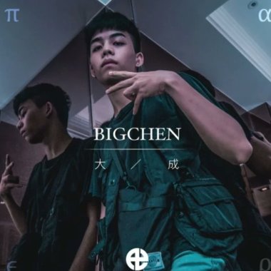 BIG CHEN 大成 ?