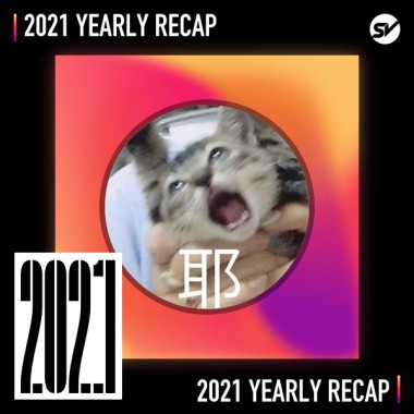 2021 個人年度精選之最