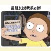 嘻方極樂世界