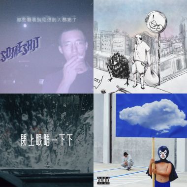 你喜歡嗎？ v0.0.1