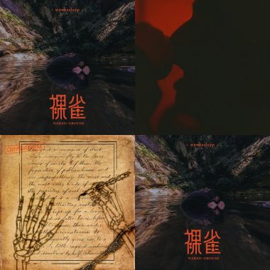 小芳
