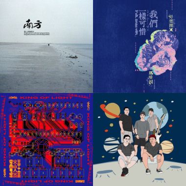 愛愛