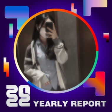 2022 個人年度精選