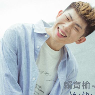 可愛的人唱的可愛歌