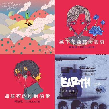 真的好聽