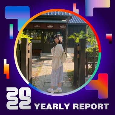 2022 個人年度精選
