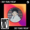2021 個人年度精選之最