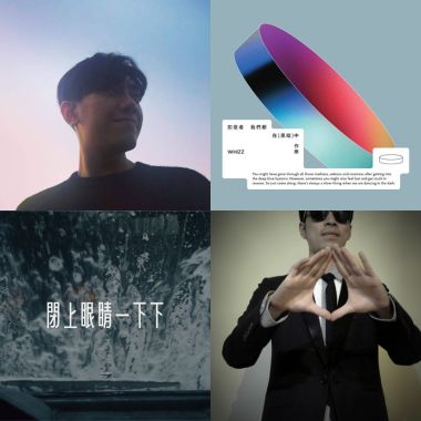 Ni’s playlist