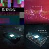 守夜人
