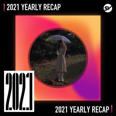 2021 個人年度精選之最