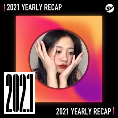 2021 個人年度精選之最